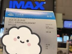 -万达影城 太原龙湖激光IMAX万达广场店(解放路店)