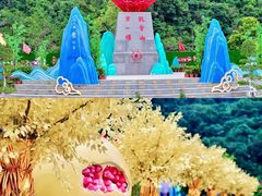 -东莞观音山旅游风景区