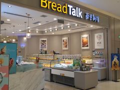 -面包新语(龙湖·西宸天街店)