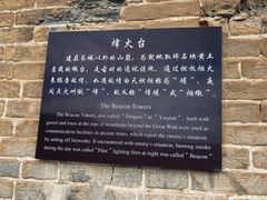 -大境门景区