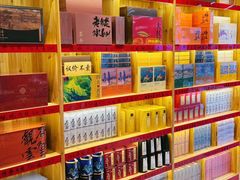 -茶仓茶叶茶馆(厦门店)