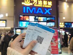 -万达影城 太原龙湖激光IMAX万达广场店(解放路店)