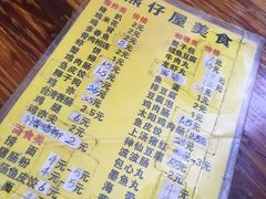 -熊仔屋(吉祥苑小区店)