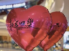 -仪征宝能环球汇