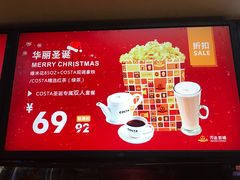 -万达影城(金牛万达广场激光IMAX店)