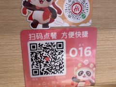 -海底捞火锅(吾悦广场店)