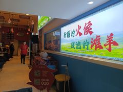 -撒拉花儿·新疆菜·清真(太阳宫店)