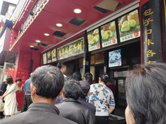-清泉阁包子铺(中山路店)