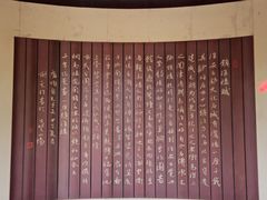 -镇淮楼