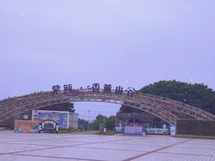 -紫颐香薰山谷景区