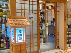 -长崎屋·日本料理·刺身·烧鸟(天河北路店)
