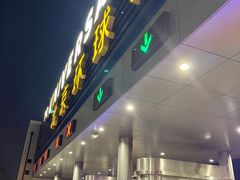-北京环球影城主题公园-停车楼