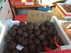 龙吴进口果蔬批发市场-上海龙吴水胜海发市场