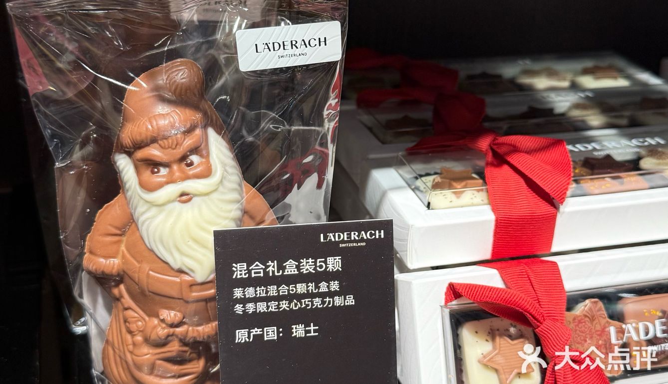 莱德拉圣诞限定🎄这波巧克力赢麻了！