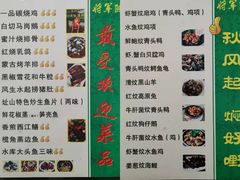 -将军陂美食山庄·瓦缸炭烧鸡