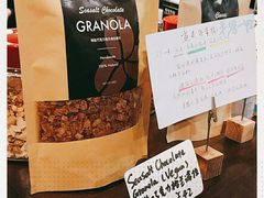 -So Acai(天河店)
