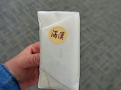 满汉三明治-洪瑞珍三明治(大安店)