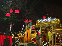 -大唐不夜城
