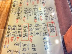 菜单-阿飞冲浪旅店一馆