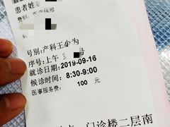 -北京医院