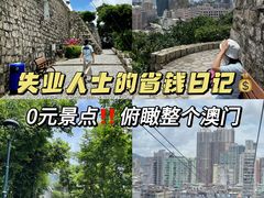 -东望洋炮台东望洋灯塔