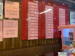 -天兴居(鲜鱼口街店)