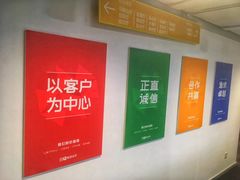 -王興記(中山路店)
