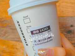 爱尔兰绵云拿铁-星巴克(虹口运动loft店)