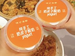 -徐记海鲜(陕西历史博物馆|明德门店)