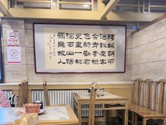 -牛街·马辈儿涮肉(牛街二店)