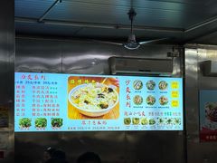 -广场正宗原汁薏米店