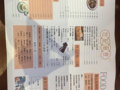 菜单-左记港食(融科天城店)