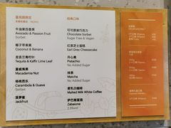 -Dip in Gelato(富民路店)