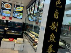 -渔满仓海鲜渔家(象山二店)
