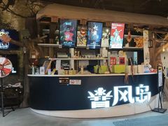 -暴风岛沉浸式体验馆(百联世纪店)