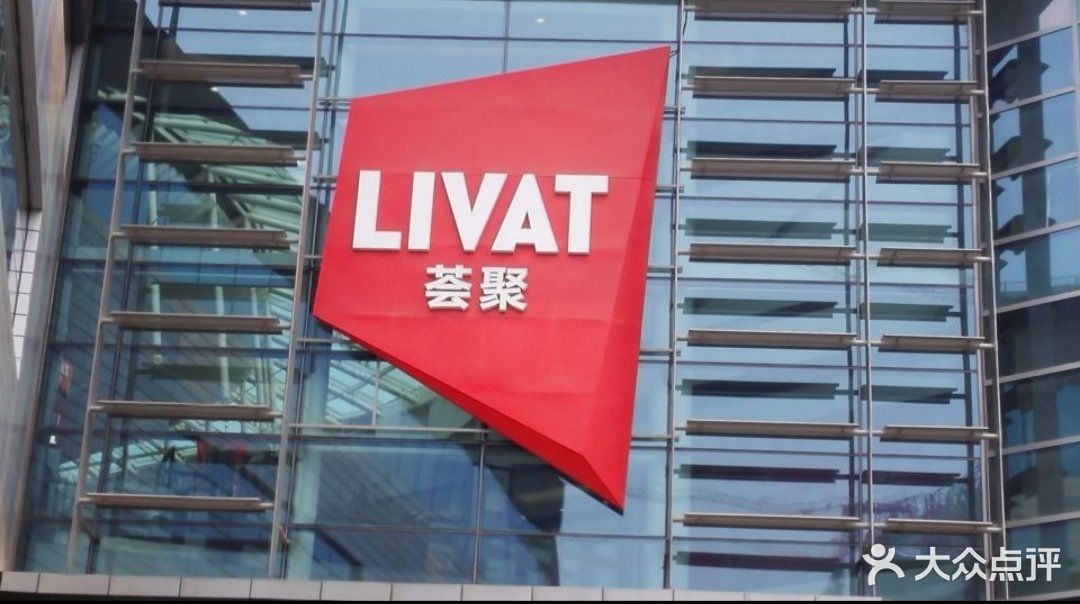 卡通尼乐园(荟聚购物中心西红门店)图片 - 第8张