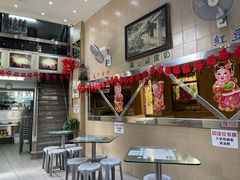 -义顺牛奶公司(新马路老店)