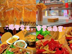 -隔壁老王·家常云南菜(花巷店)