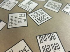 -穹六人间 people 6(岳阳路店)