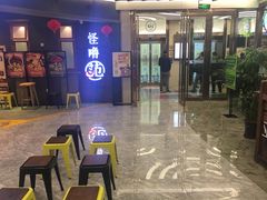 -怪噜范·老贵阳街头名小吃(汇金星力城店)