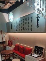 -养笙记·艾灸美容养生·轻养生活馆