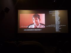 -金逸影城(中关村店)