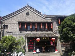 -留芳·文旅古月楼(老街店)