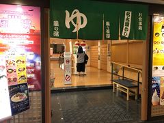 -中部国际机场
