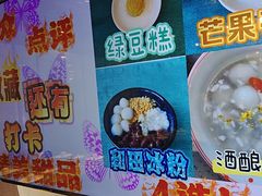 -望乡楼上海菜(日月光店)