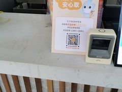 -CoCo都可(南京珠江路店)