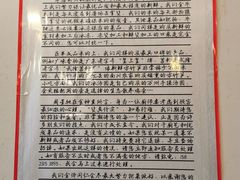 -仁虎老火锅(黄泥磅店)