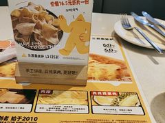 -乐凯撒披萨(正佳广场店)