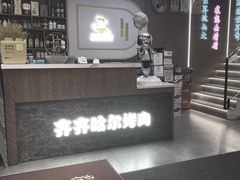 -棒小伙·齐齐哈尔烤肉(龙茗路店)