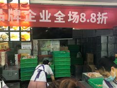 -宫廷糕点铺